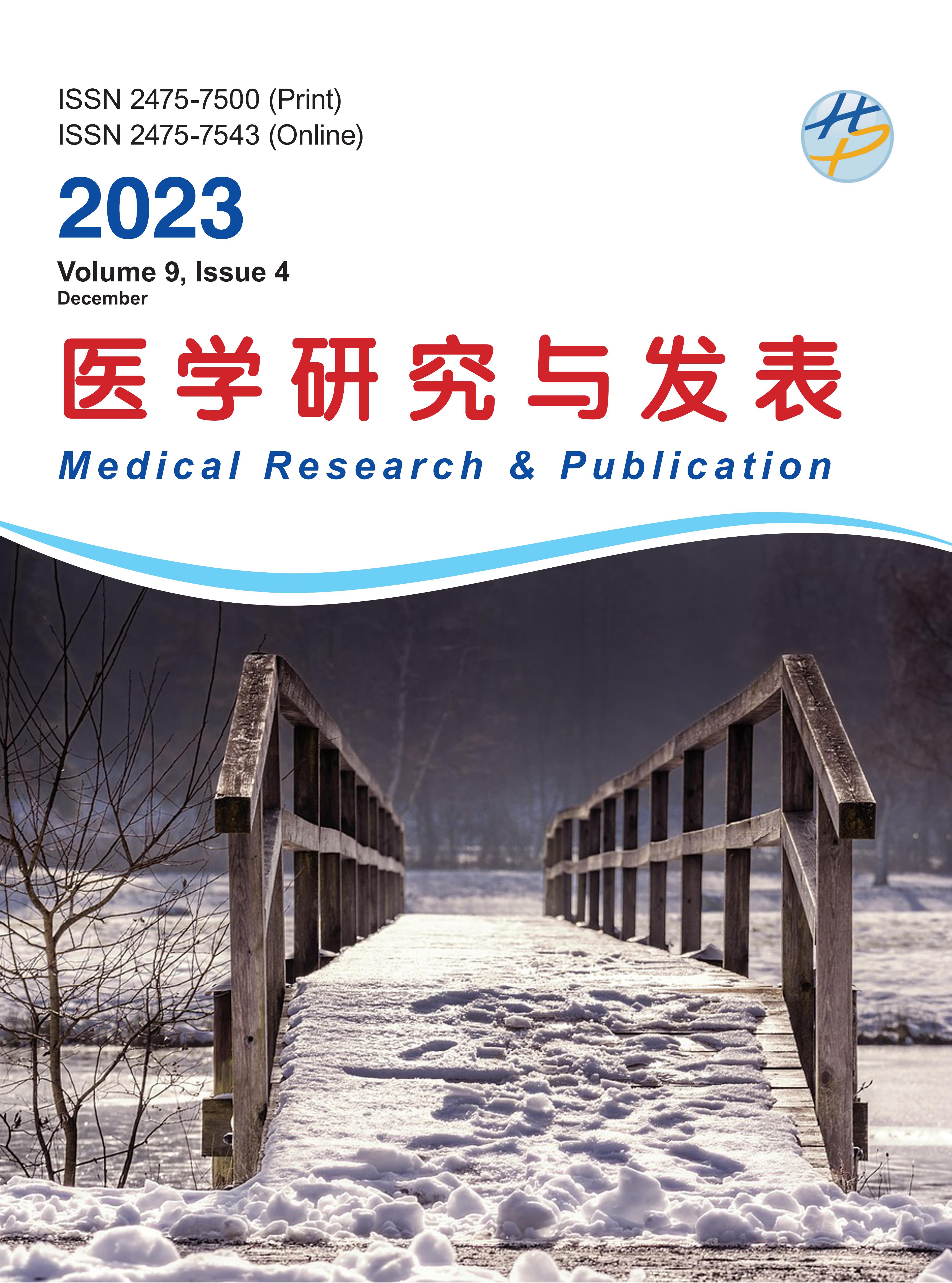 Xia & He Publishing